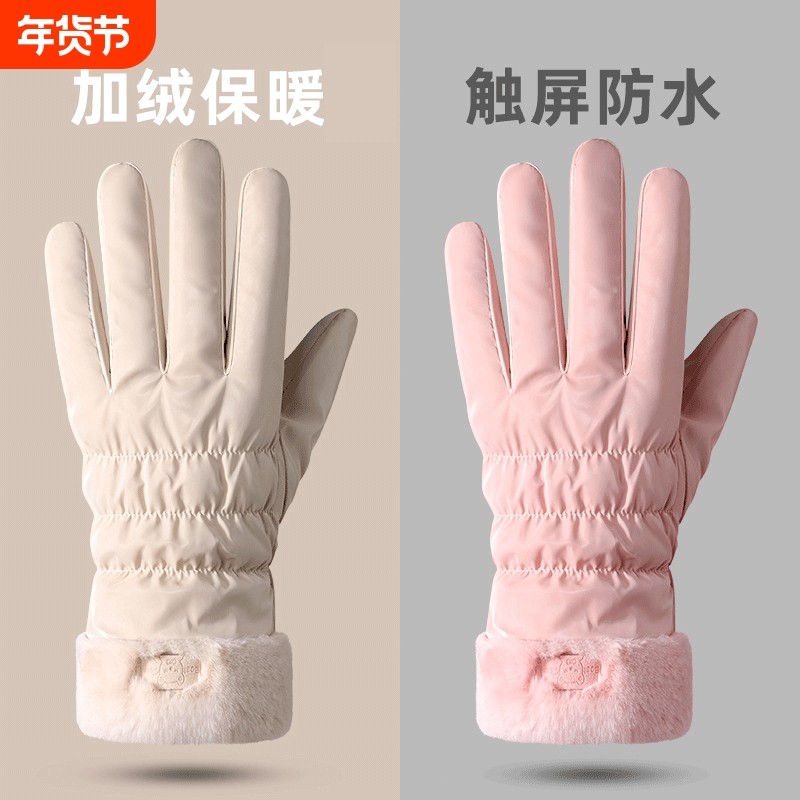 手套冬季女骑行防寒防风2024新款保暖滑雪电动车加绒加厚棉手套秋,服饰配件/皮带/帽子/围巾,手套,淘宝优惠券,粉丝福利购,淘宝优惠卷