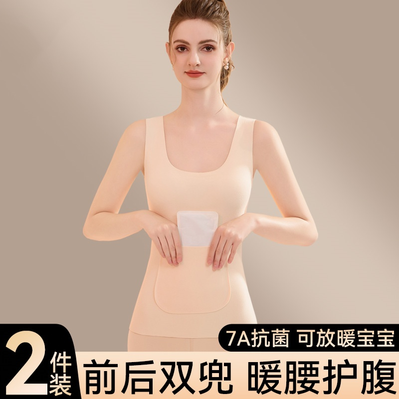 带双兜口袋暖腹保暖背心女