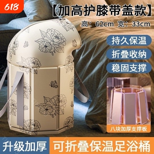 全新升级高颜值足浴桶家用可折叠泡脚桶加厚保温折叠收纳不占空间