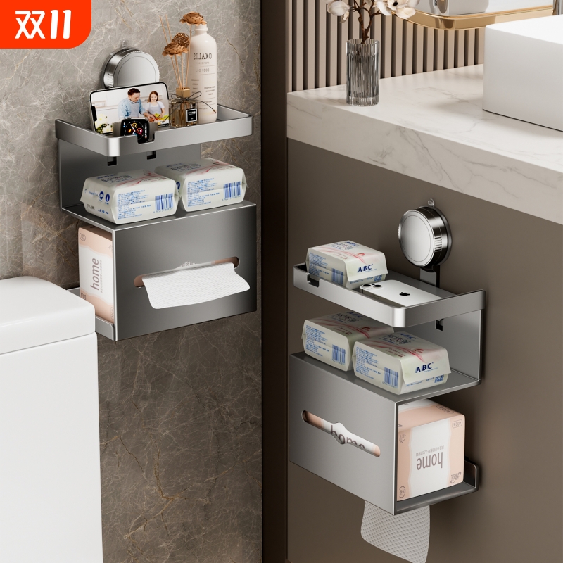 吸盘卫生间纸巾盒厕所卷纸置物浴室马桶旁抽纸卫生纸厕纸架子壁挂
