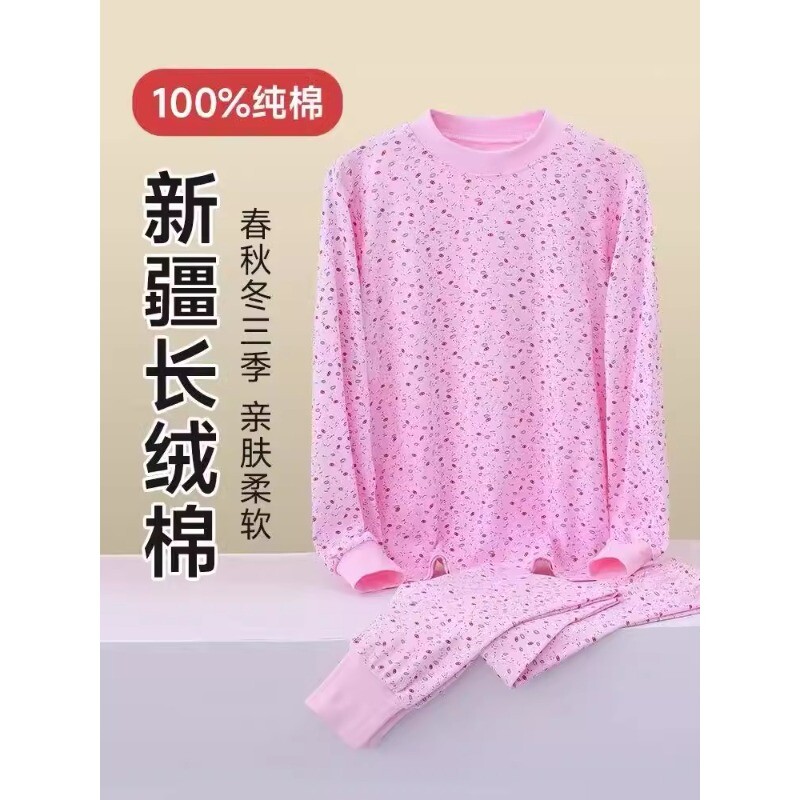中老年纯棉保暖内衣套装女秋衣秋裤中领全棉毛衫棉裤两件套秋冬季