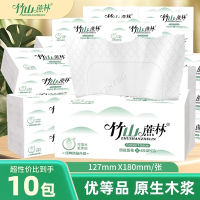 竹山蔗林加厚抽纸|千人回购