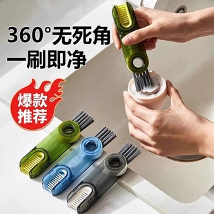 杯刷奶瓶刷三合一高效清洗神器杯盖刷洗杯刷水杯专用刷子洗杯子