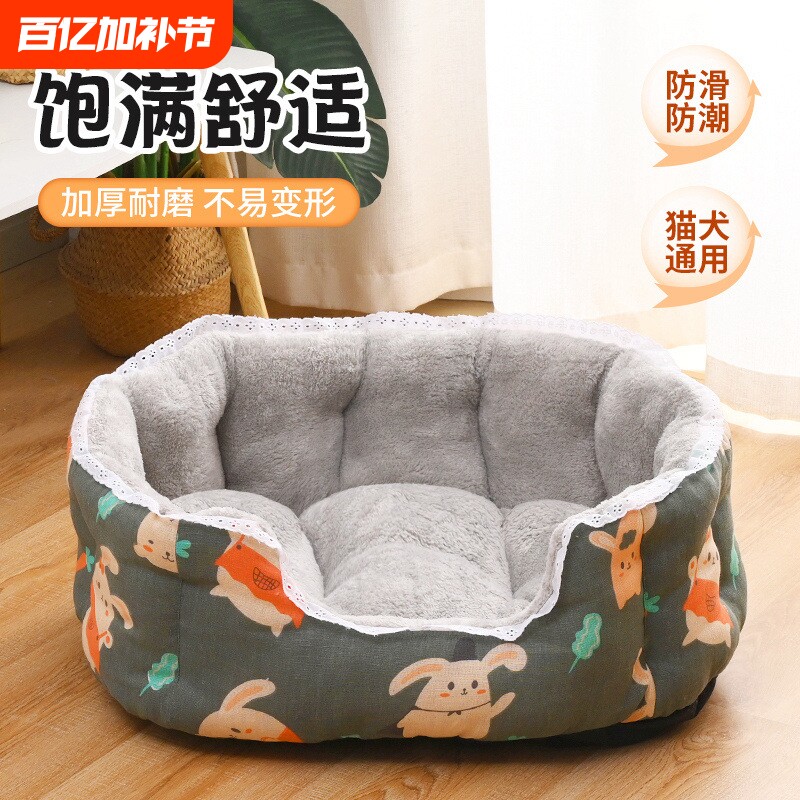 狗窝冬季保暖狗狗床小型犬泰迪窝非可拆洗狗垫子沙发猫窝四季通用