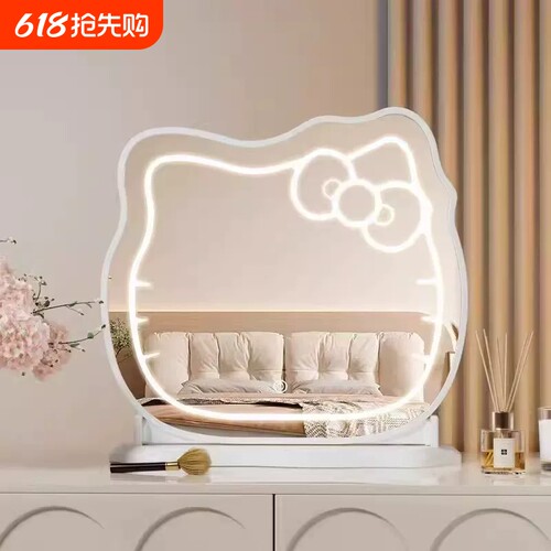 kitty智能充电化妆镜带灯