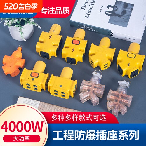 迷你防摔插座10孔|超3000次加购