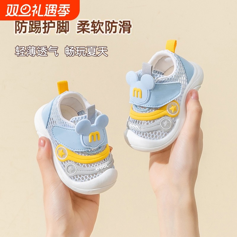 学步鞋男宝宝凉鞋夏季网鞋婴儿鞋子软底1一2-3岁网面春秋凉鞋男童