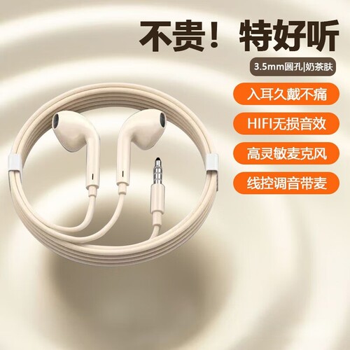 耳机降噪睡眠耳机高音质K歌游戏typec/3.5mm接口环绕音二代