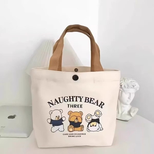 新款小熊帆布包便携上班小号手拎便当包手提包帆布袋礼品袋单肩L