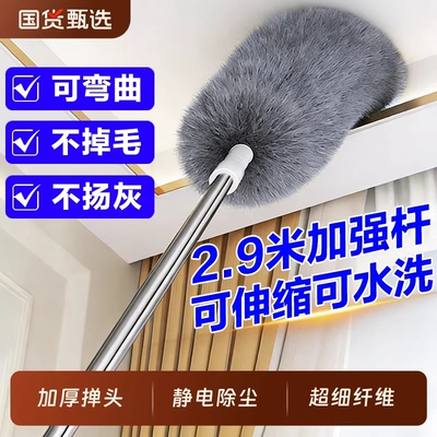 【热销100W+】加长可伸缩除尘掸