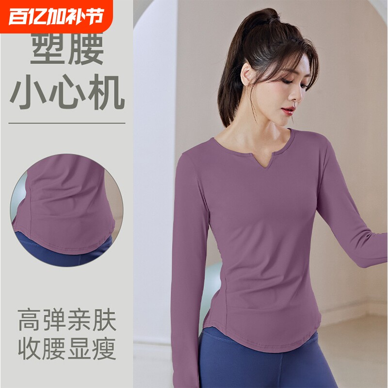 瑜伽服女秋冬新款绝美跑步专业训练大码显瘦运动健身长袖上衣套装