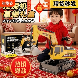 儿童电动合金遥控挖掘机男女孩玩具车仿真遥控铲车工程车挖土礼物