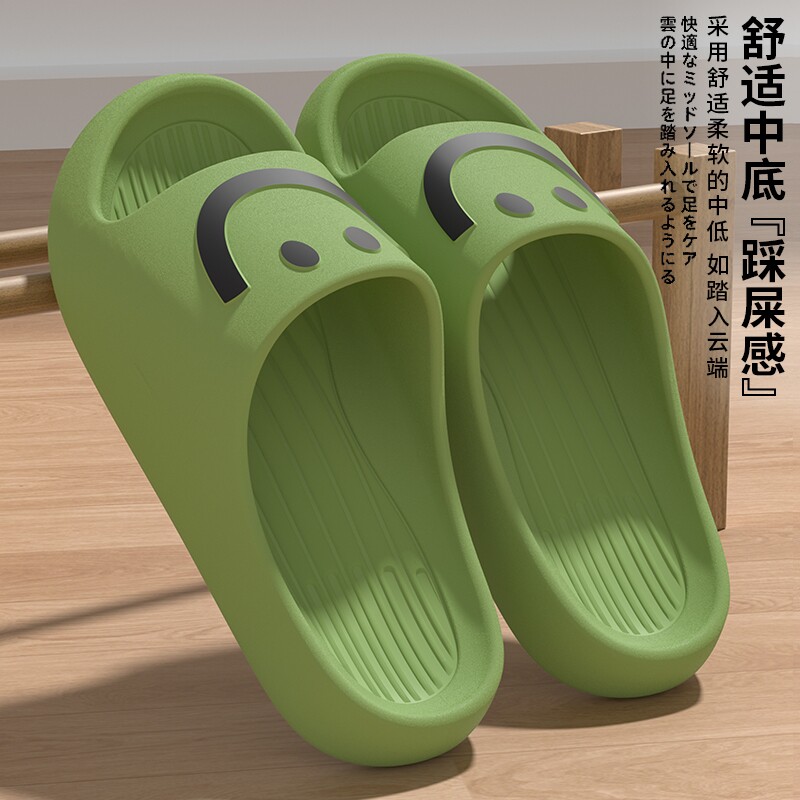 居家踩屎感拖鞋女2026新款室内家用静音浴室洗澡防滑外穿凉拖男款