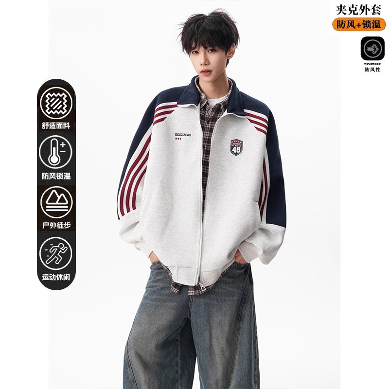 插肩袖运动开衫夹克外套男秋季新款美式休闲立领卫衣上衣防风黑色