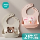 宝宝吃饭围兜硅胶防水超软兜兜儿童小孩喂饭口水围嘴婴儿辅食饭兜