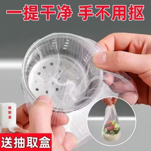 厨房水槽下水道过滤网洗菜剩菜水池沥水网一次性地漏垃圾防堵神器
