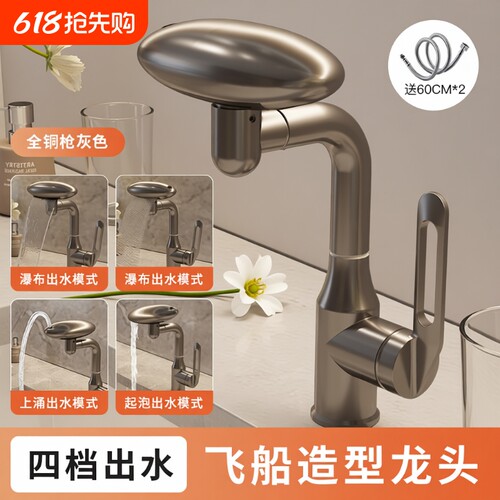 圣同厨卫面盆水龙头精铜
