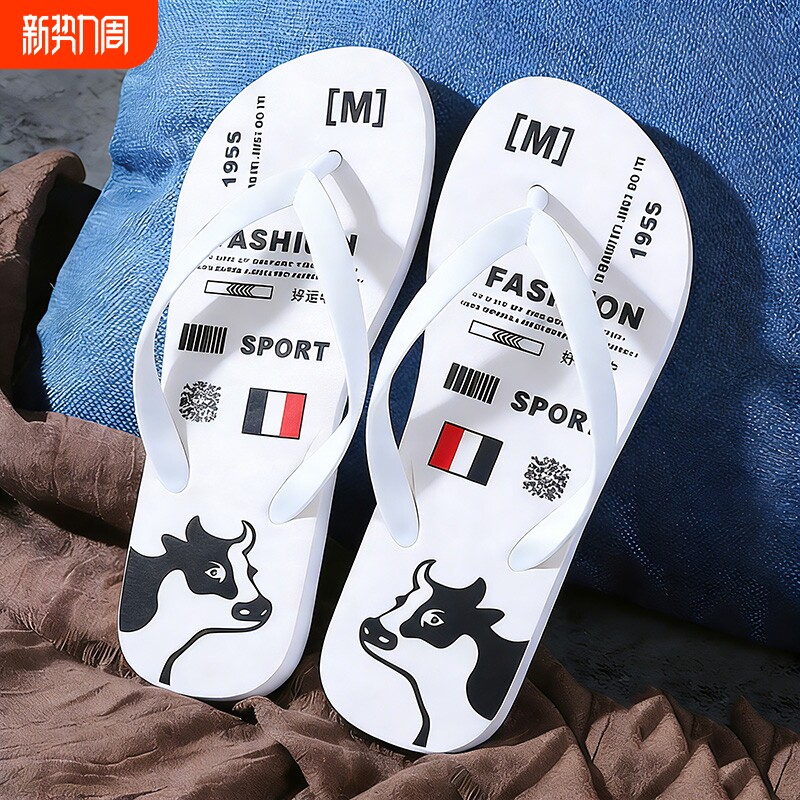 人字拖男潮夏季防滑防臭户外穿夹脚凉拖夹板拖鞋新款沙滩男士凉鞋