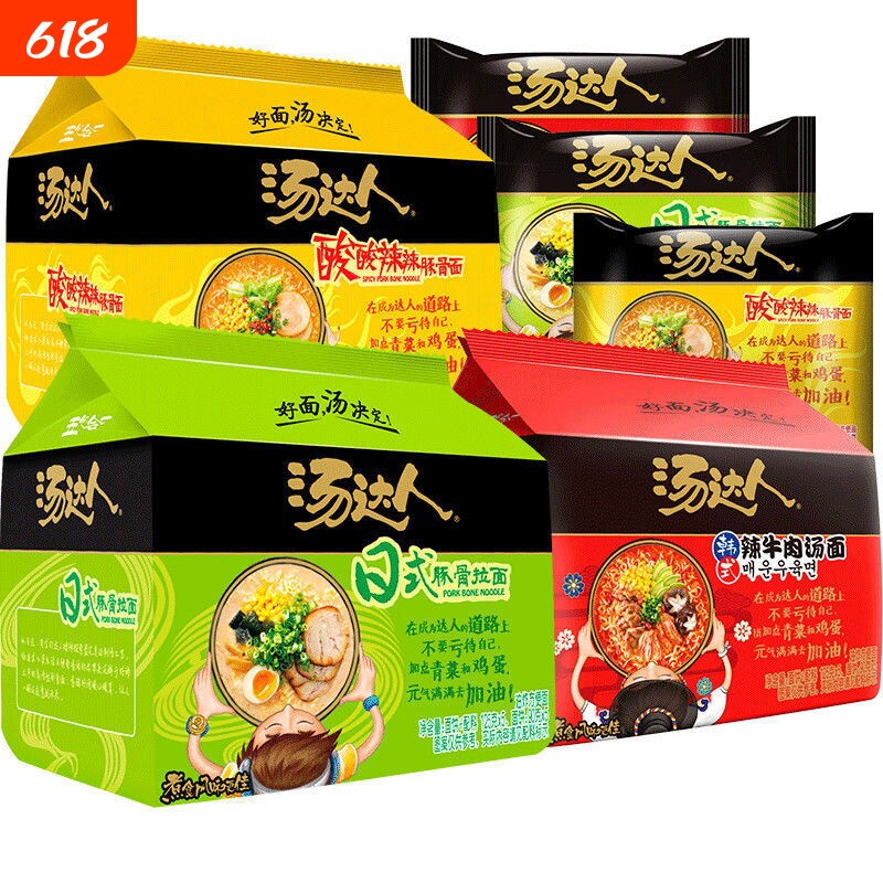统一汤达人袋装方便面泡面日式豚骨拉面豚骨面整箱批发速食品冲泡