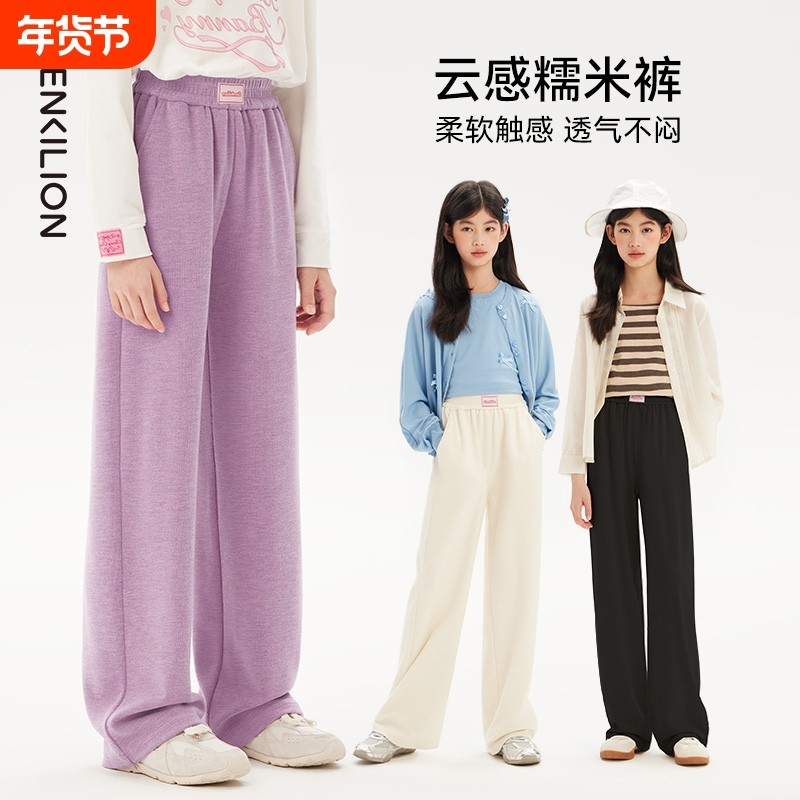 女童裤子2025初中生儿童春秋阔腿裤大童运动长裤加绒糯米羊羔绒,童装/婴儿装/亲子装,裤子,淘宝优惠券,粉丝福利购,淘宝优惠卷
