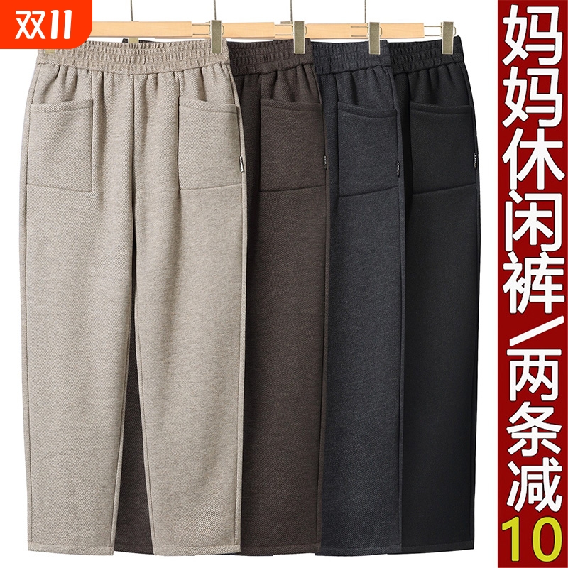 中老年人女裤加绒加厚长裤宽松直筒裤妈妈裤子春秋冬款哈伦裤外穿