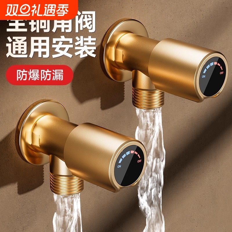 角阀全铜三角阀冷热阀门带开关4分水阀热水器加长马桶大流量黄铜