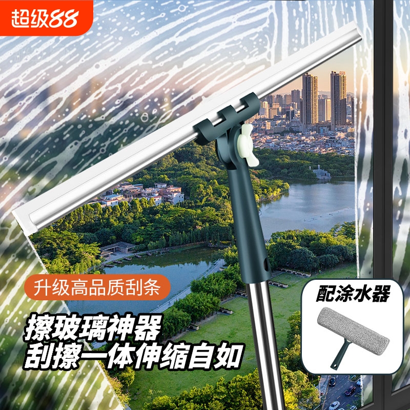 宝时洁玻璃刮水器擦玻璃神器