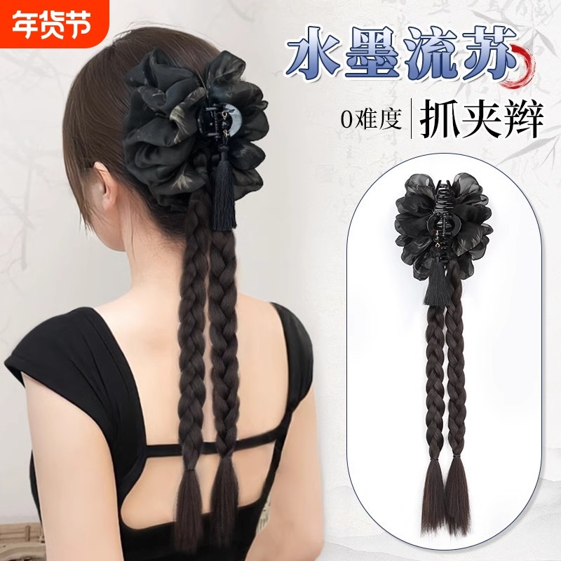 假发辫子女夏日水墨流苏抓夹麻花辫新中式仿全真人发长发马尾双辫