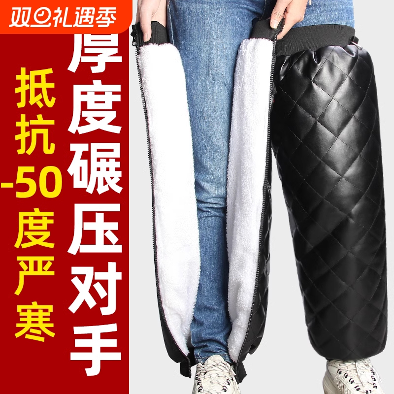 冬季加厚电动车护膝|千人加购
