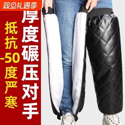 冬季加厚电动车护膝|千人加购