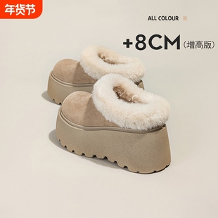 厚底增高8cm包头半拖鞋女2025冬加绒胖头鱼保暖棉鞋大头毛绒高跟