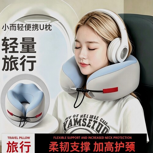 记忆棉u型枕旅行护颈椎枕头靠枕