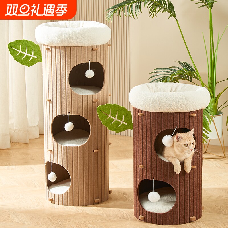 树洞猫窝猫爬架一体双层冬季保暖猫抓板冬天多层猫咪窝小户型三层