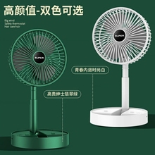 USB插电款桌面小风扇电风扇电扇台扇办公宿舍学生户外大风力折叠