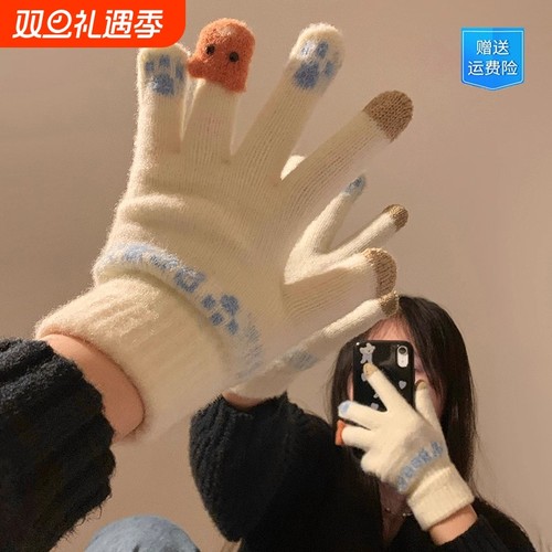 可爱毛绒针织五指手套女士冬季保暖加厚学生触屏骑车冬天防寒防风