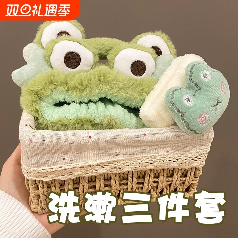 三件套可爱洗脸发箍女束发带头箍手腕带专用防滑卡通秋冬青蛙发卡