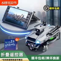 2025新款專業(yè)折疊大屏無(wú)人機(jī)8K高清專業(yè)航拍避障入門遙控飛機(jī)GPS返航畢業(yè)生日六一兒童節(jié)禮物