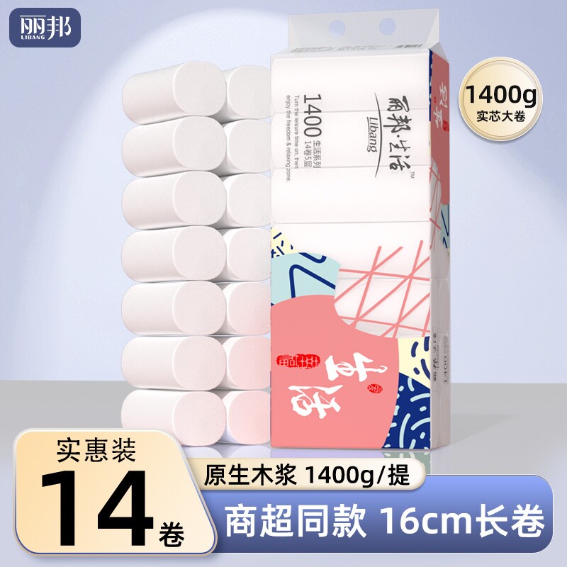 丽邦卷纸家用实惠装卫生纸图片
