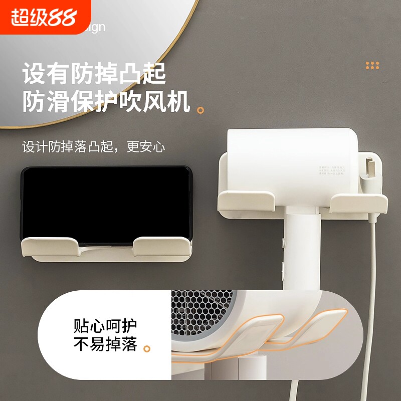 吹风机置物架免打孔卫生间电吹风挂架浴室壁挂式风筒支架收纳神器