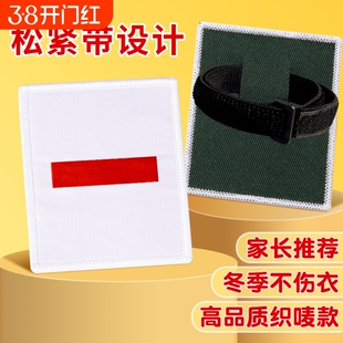 少先队标志小学生臂章免别针魔术贴标志一道杠二道杠中队长大队委袖章三道无痕冬季不伤衣杠织唛两条杠袖标