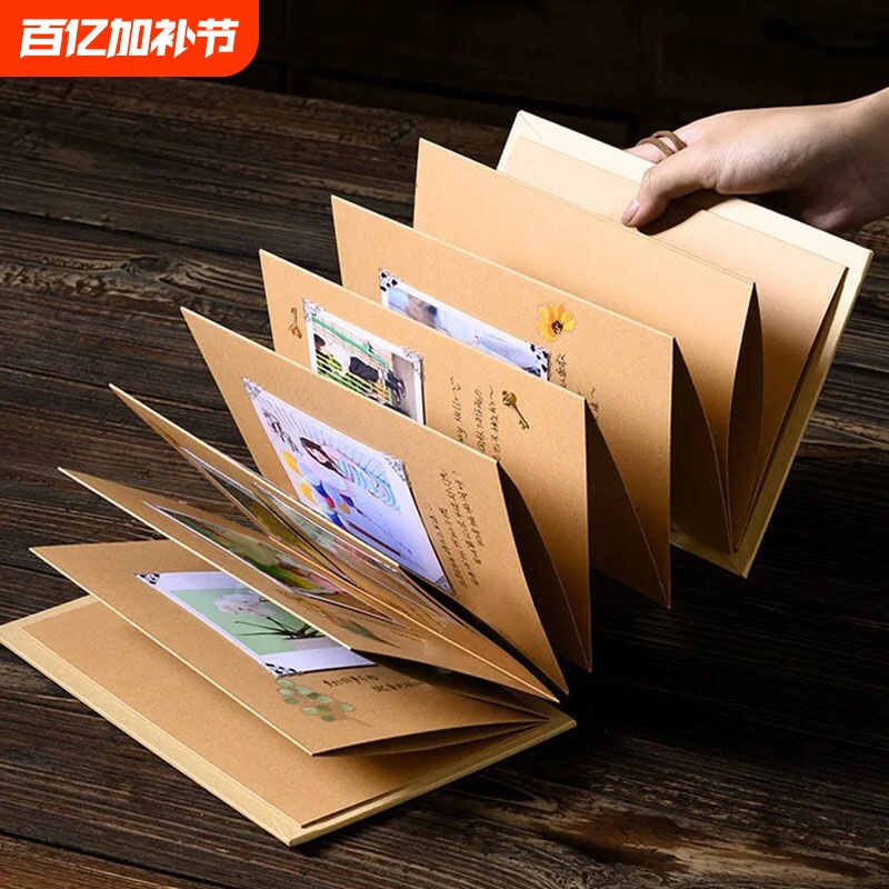 手风琴式立体书diy手工折叠情侣恋爱520纪念册空白封面本送男友