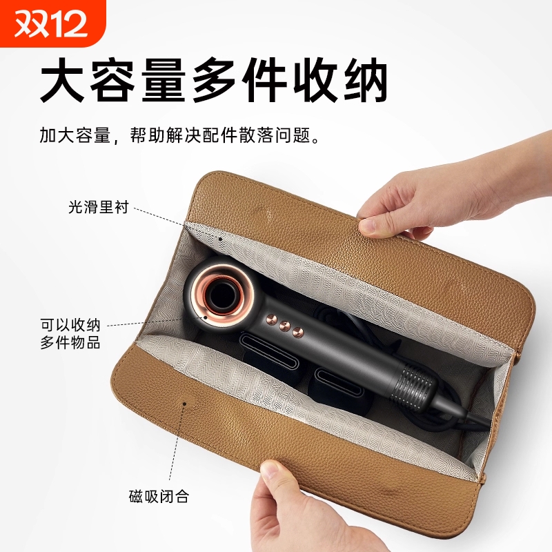 适用于戴森徕芬吹风机收纳包袋子旅行直板夹器电卷发棒保护套磁吸