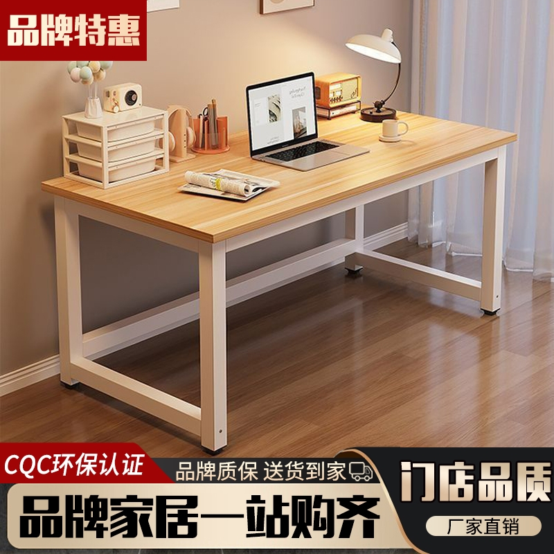 电脑桌实用颗粒板厂家直销简约
