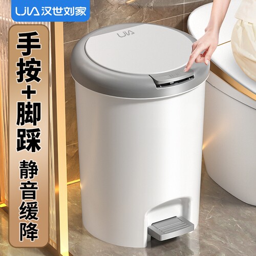 汉世刘家大号垃圾桶|千人收藏