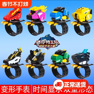 迷你特工队超级恐龙力量召唤器机甲男孩变形手表玩具变身新款幻龙