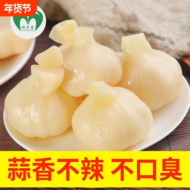 山东糖醋蒜糖蒜头泡蒜甜蒜大蒜头腌制泡蒜糖醋蒜头大蒜下饭菜,水产肉类/新鲜蔬果/熟食,腌制/榨菜/泡菜,淘宝优惠券,粉丝福利购,淘宝优惠卷