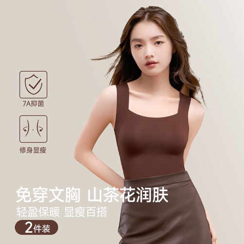 带胸垫背心胸罩一体式女士内衣文胸美背无痕吊带内搭打底上衣新款