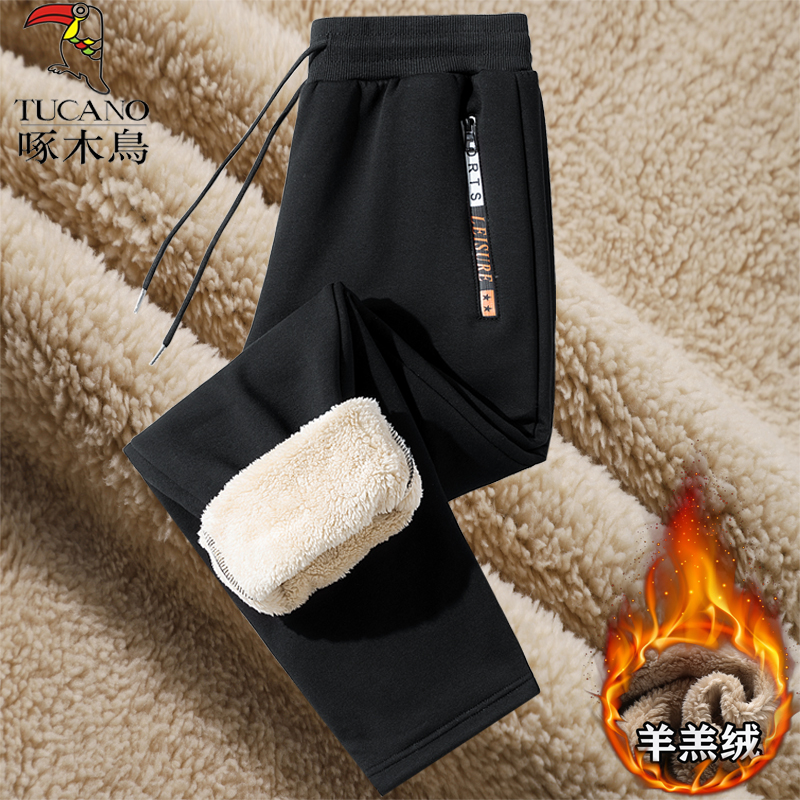 啄木鸟纯棉羊羔绒裤子男士冬季加绒加厚保暖休闲裤宽松外穿运动裤