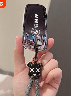 宝马3系5系钥匙套2系4系全包7系6系车扣X4/X3壳320i链M3高档男女