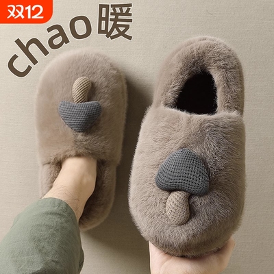 踩屎感棉拖鞋男士冬季2025新款包跟室内家居保暖厚底毛绒棉拖男款